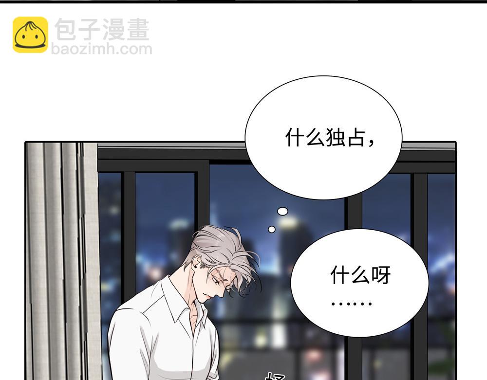 第19话  那个人回来了33
