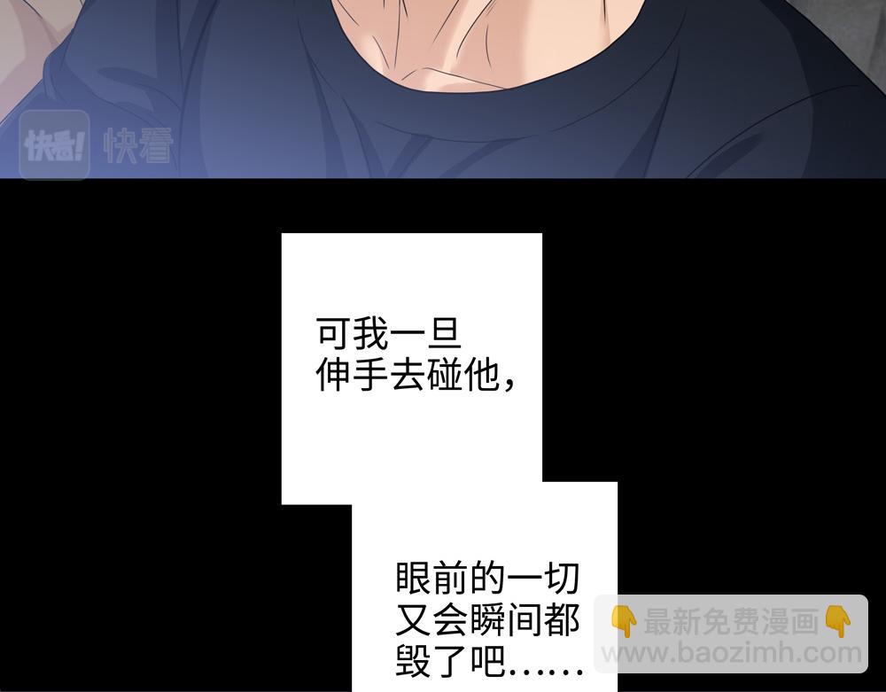 第19话  那个人回来了58