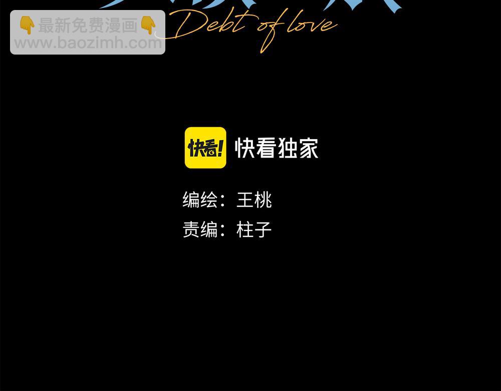 第19话  那个人回来了6