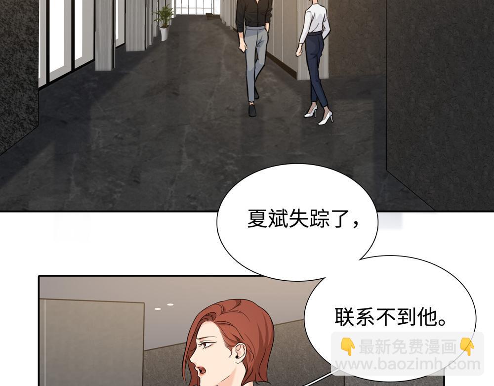 第19话  那个人回来了66