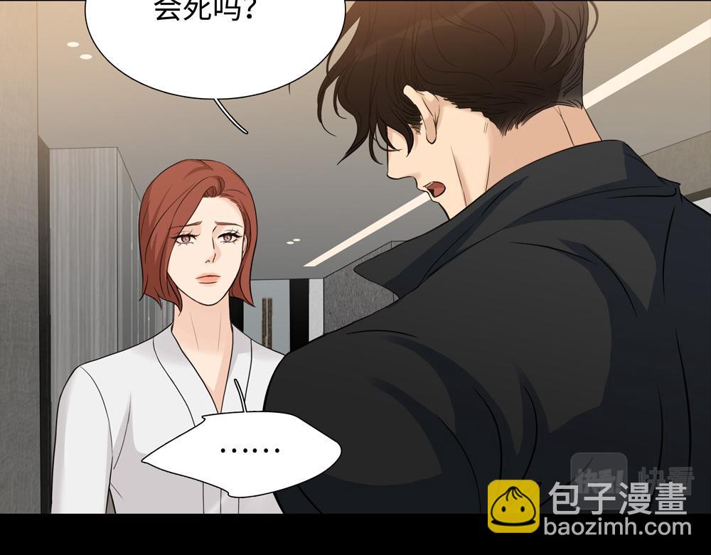 第19话  那个人回来了68