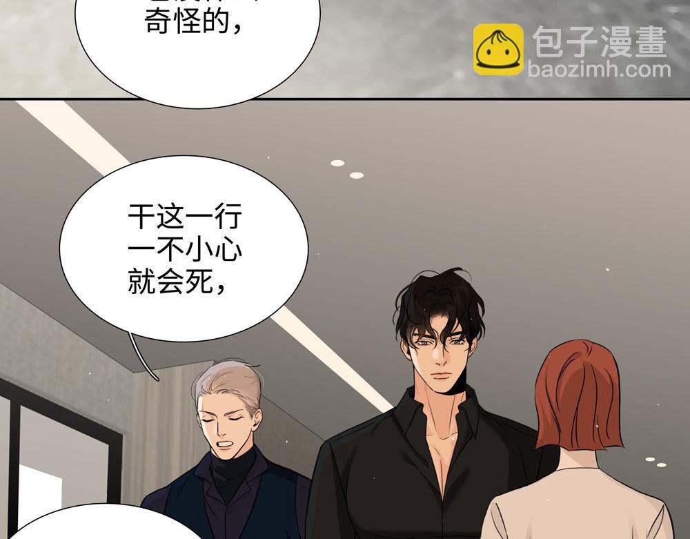 第19话  那个人回来了70