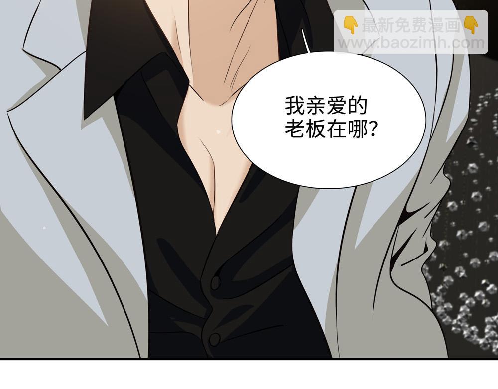 第19话  那个人回来了81