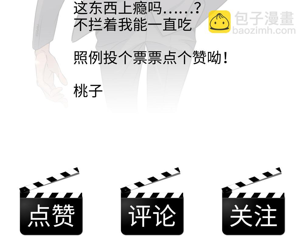 第19话  那个人回来了85