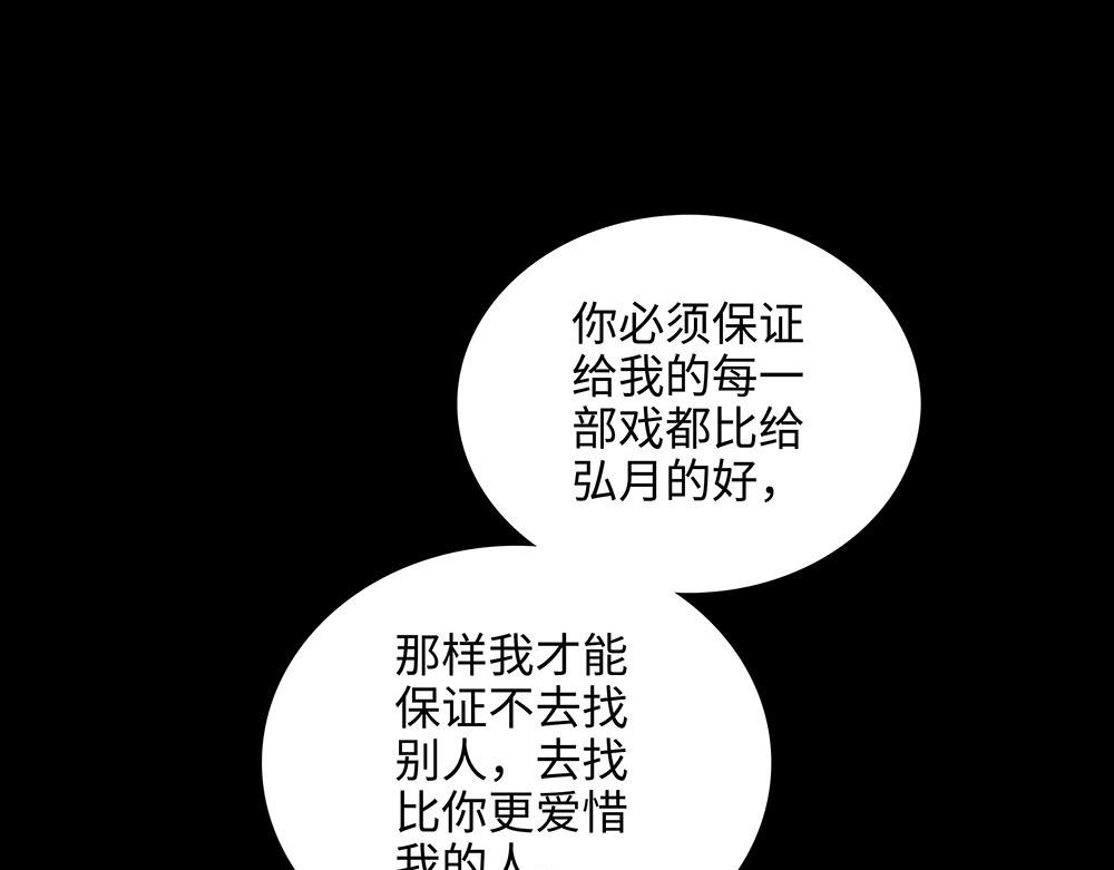 第21话  成为顶梁柱0