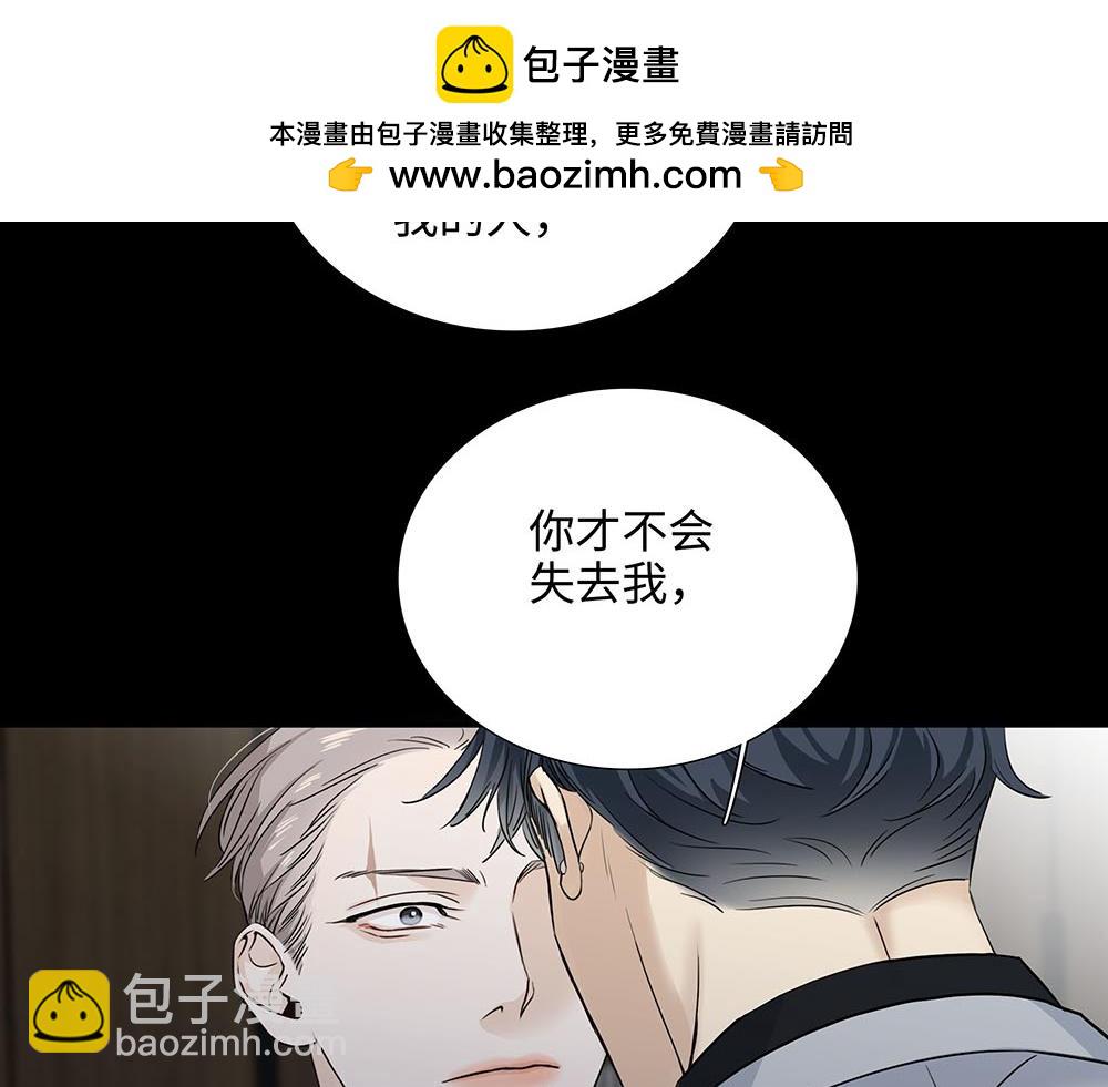 第21话  成为顶梁柱1
