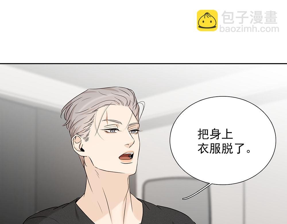 第21话  成为顶梁柱101