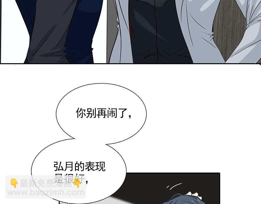 第21话  成为顶梁柱11