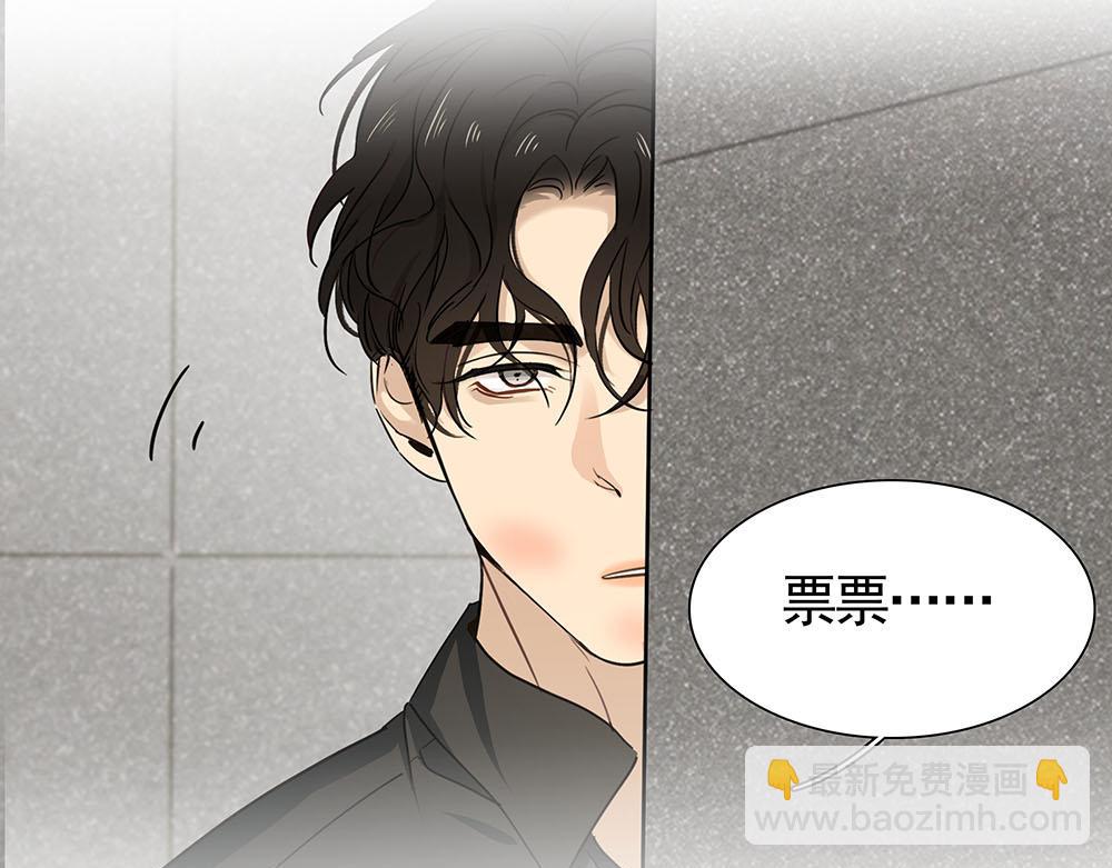第21话  成为顶梁柱110
