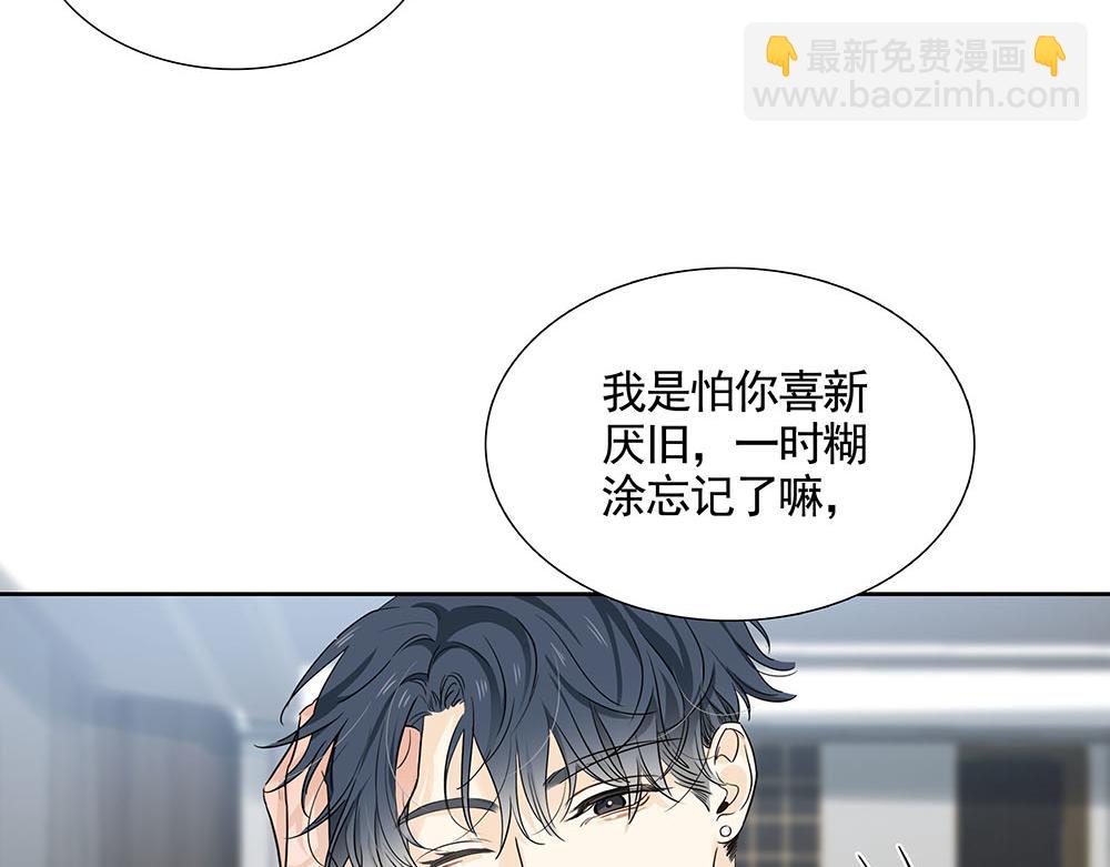 第21话  成为顶梁柱13