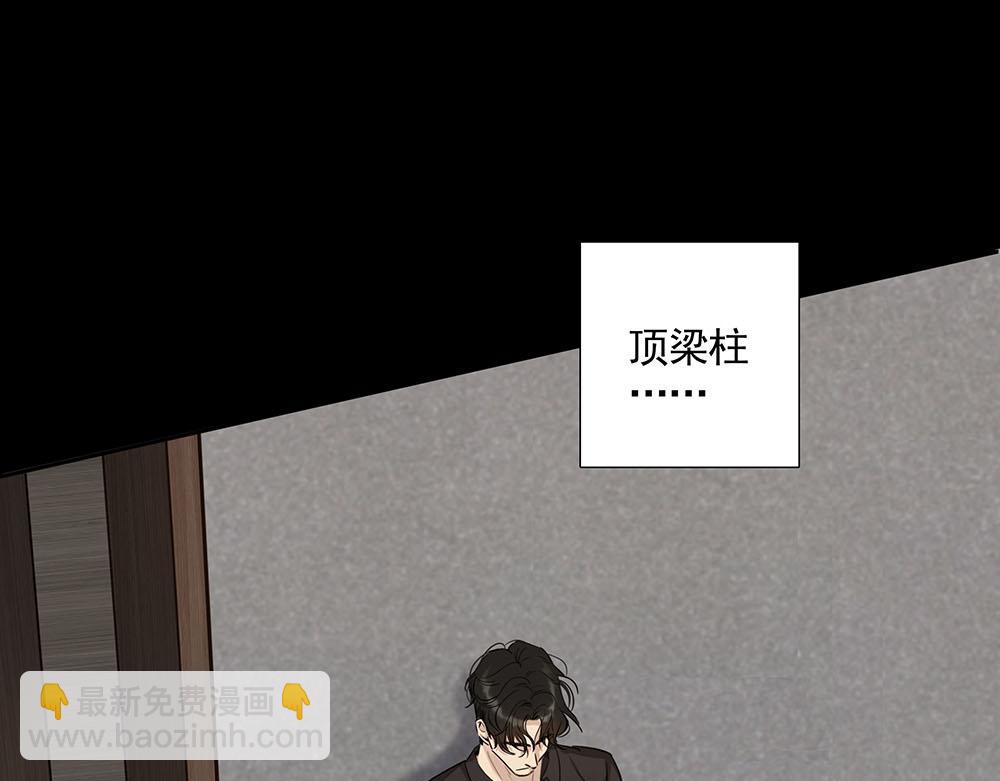 第21话  成为顶梁柱15