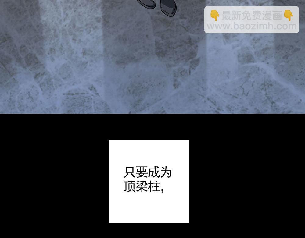 第21话  成为顶梁柱17