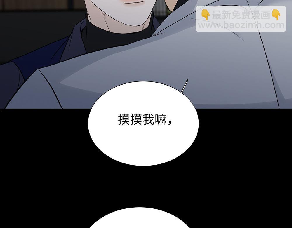 第21话  成为顶梁柱2