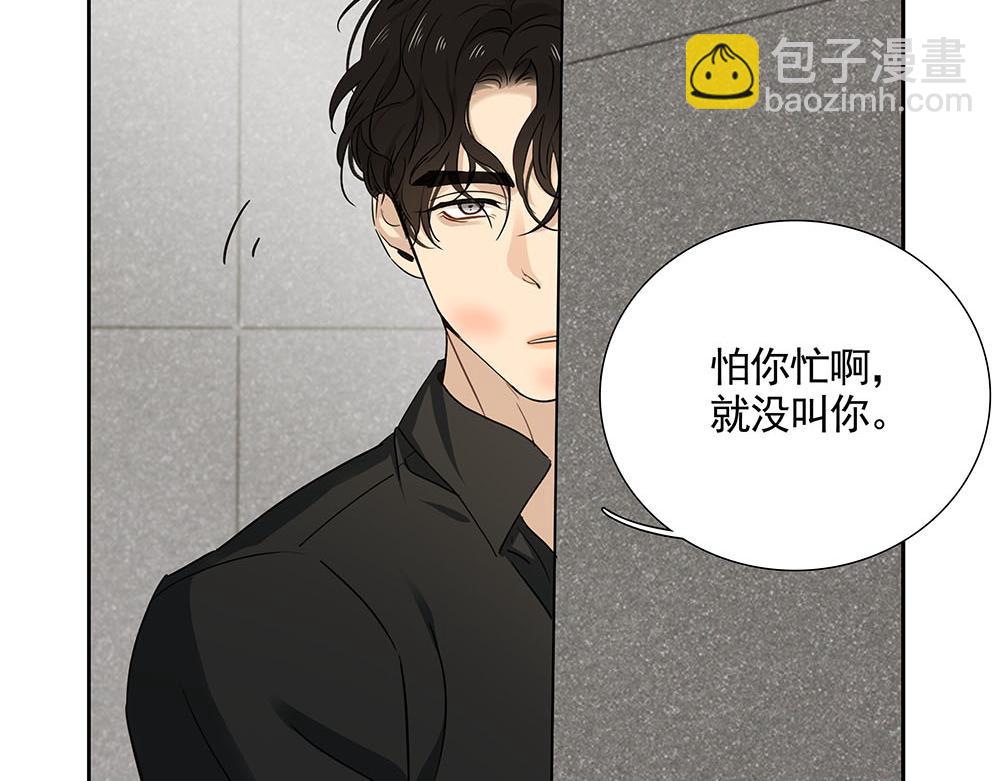 第21话  成为顶梁柱28