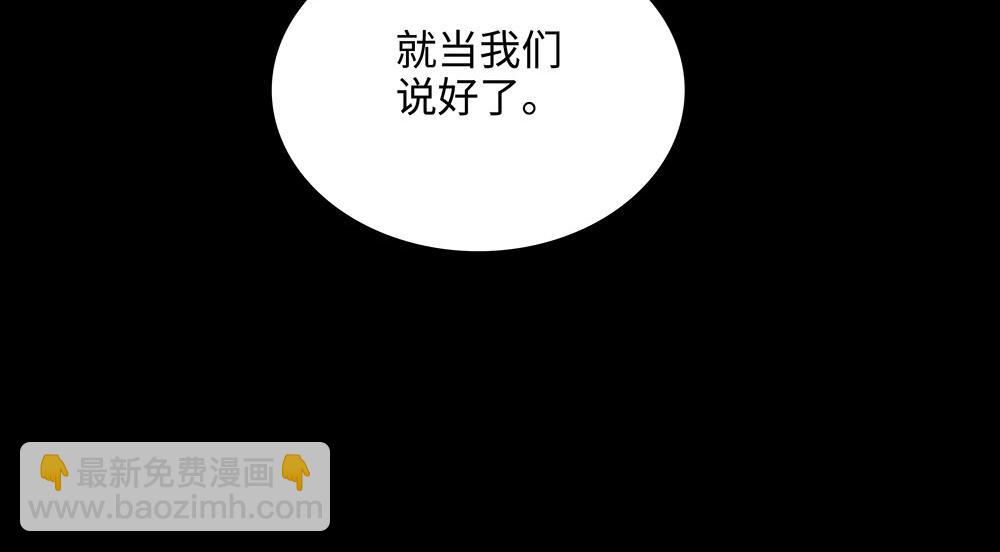 第21话  成为顶梁柱3