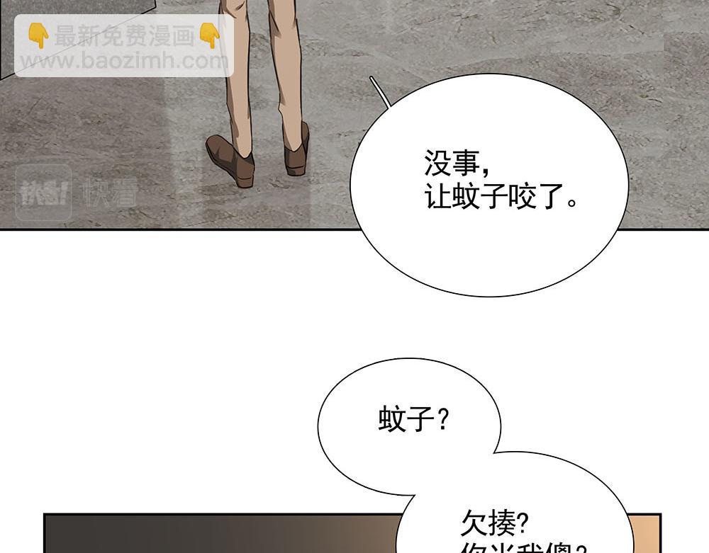 第21话  成为顶梁柱32