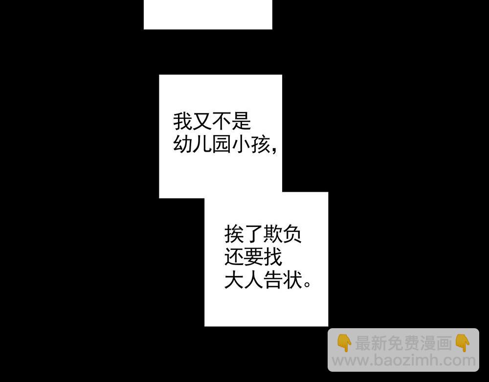 第21话  成为顶梁柱37