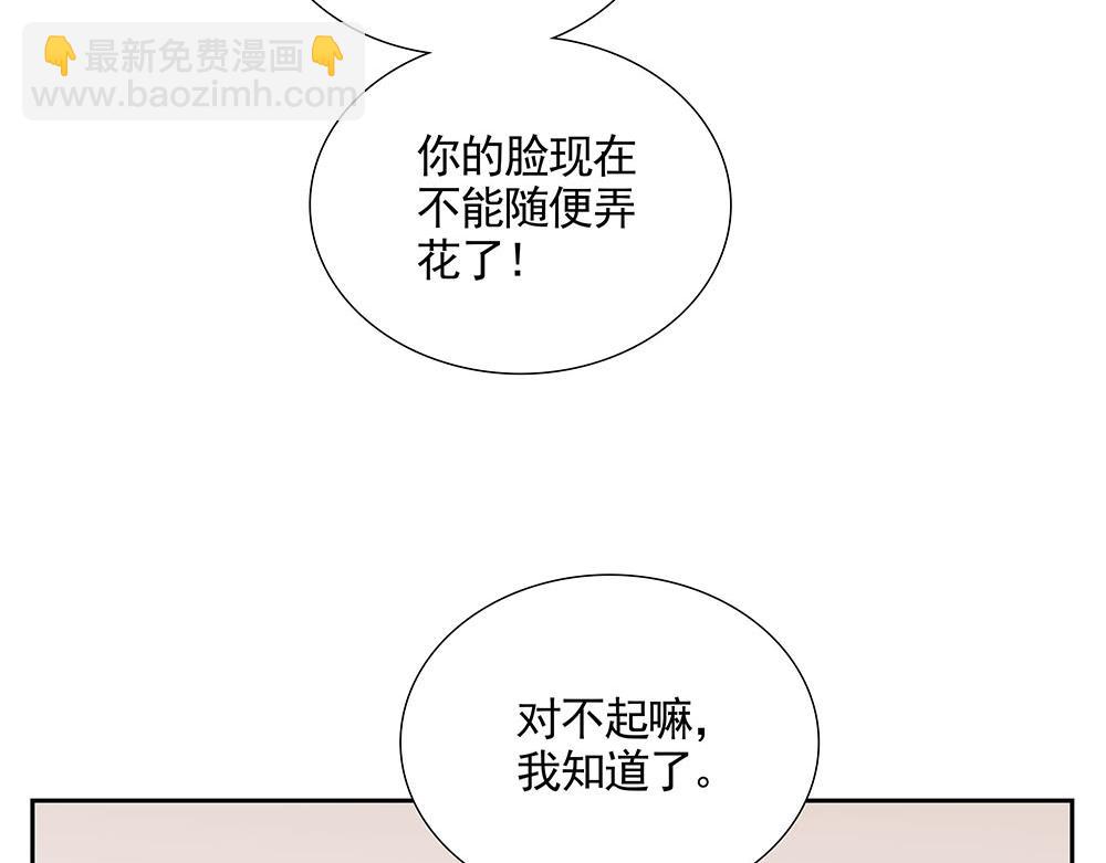 第21话  成为顶梁柱40