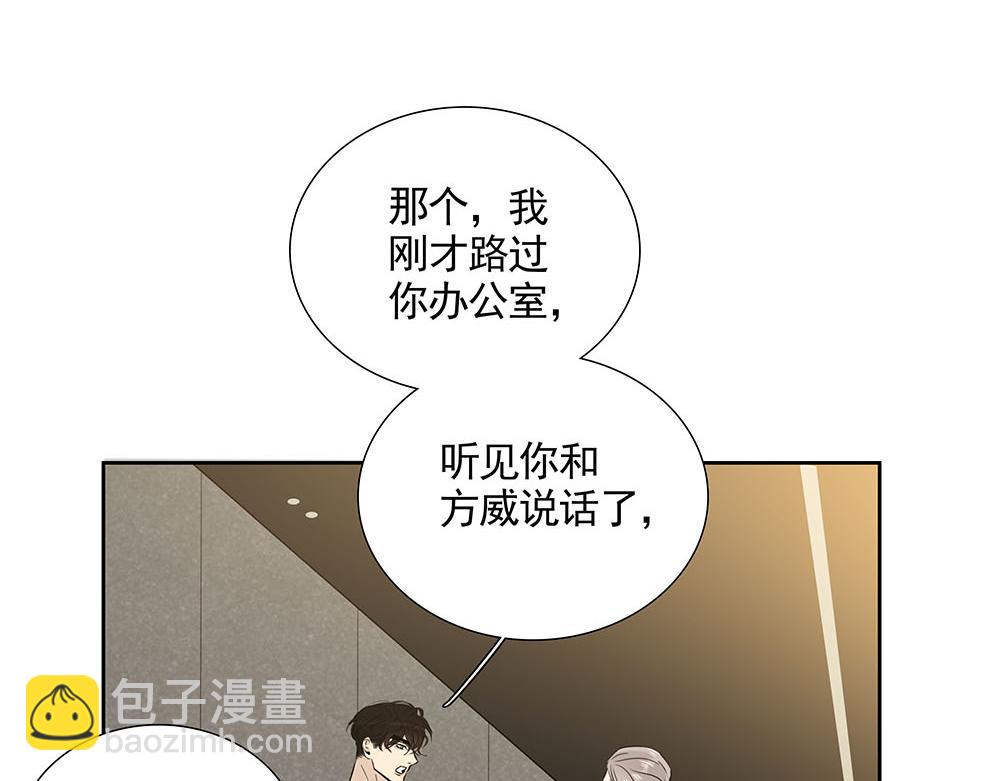 第21话  成为顶梁柱42