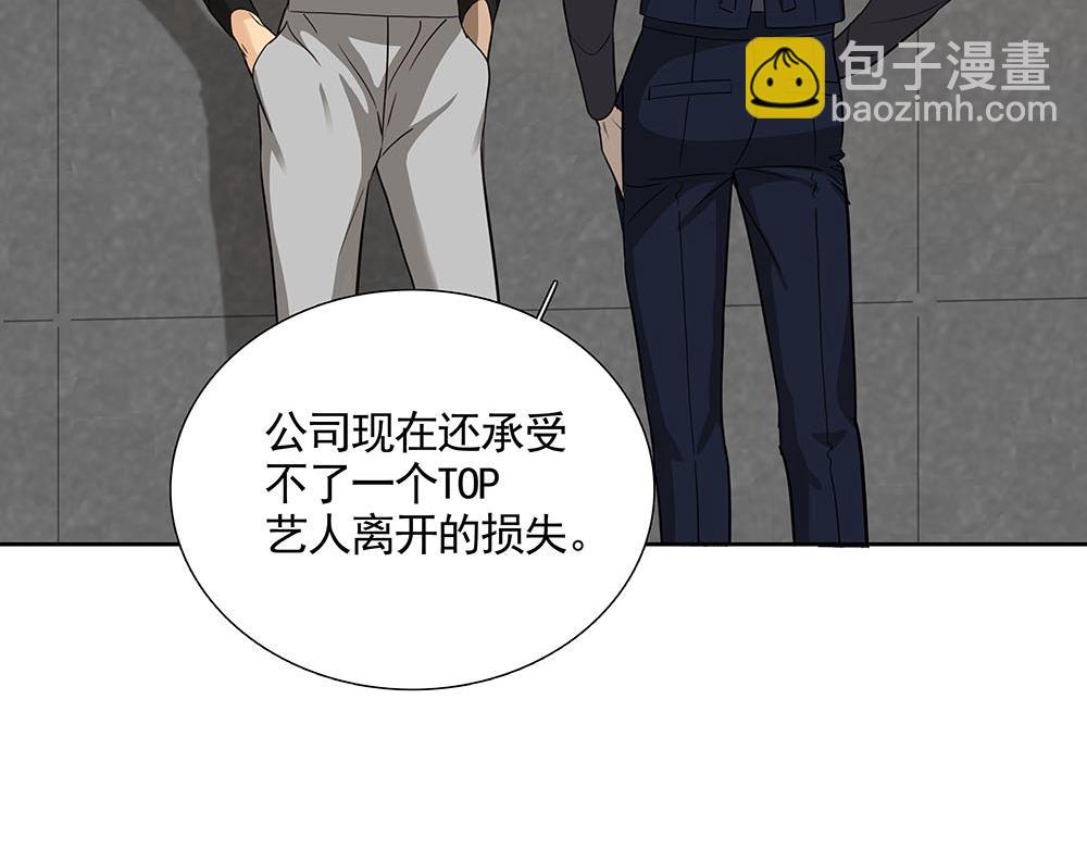第21话  成为顶梁柱54