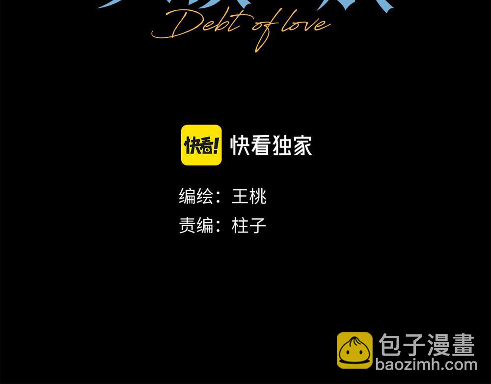 第21话  成为顶梁柱6