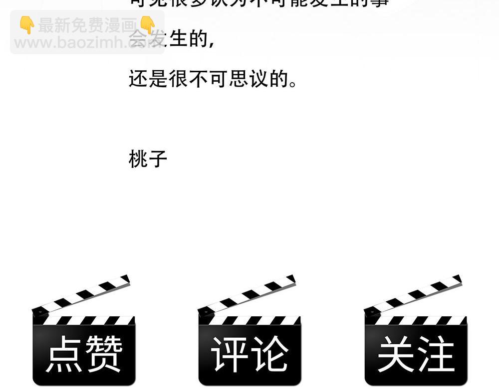 第22话  永远是那个孩子101