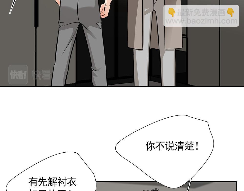 第22话  永远是那个孩子12