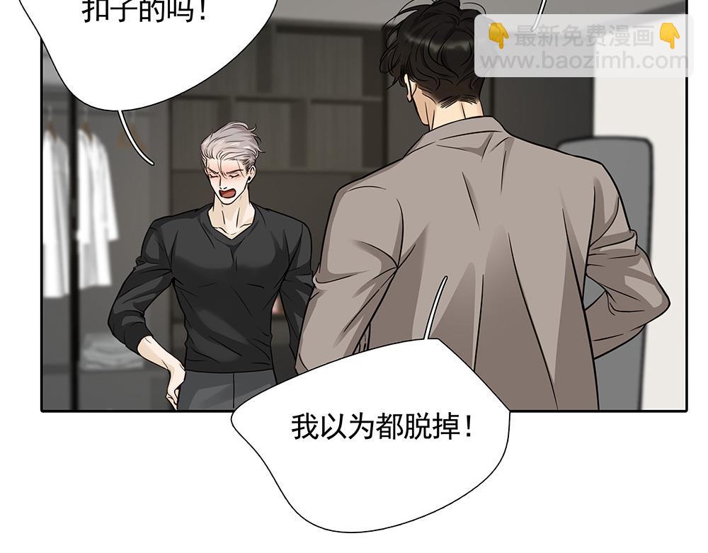 第22话  永远是那个孩子13