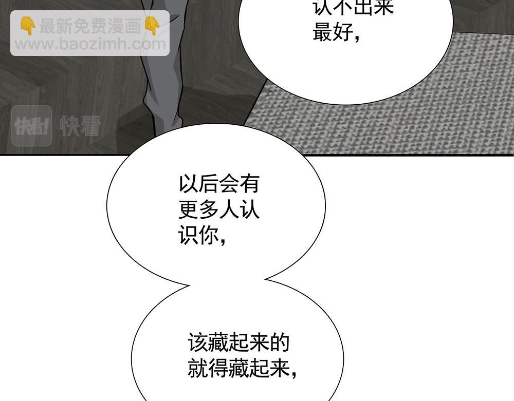 第22话  永远是那个孩子34