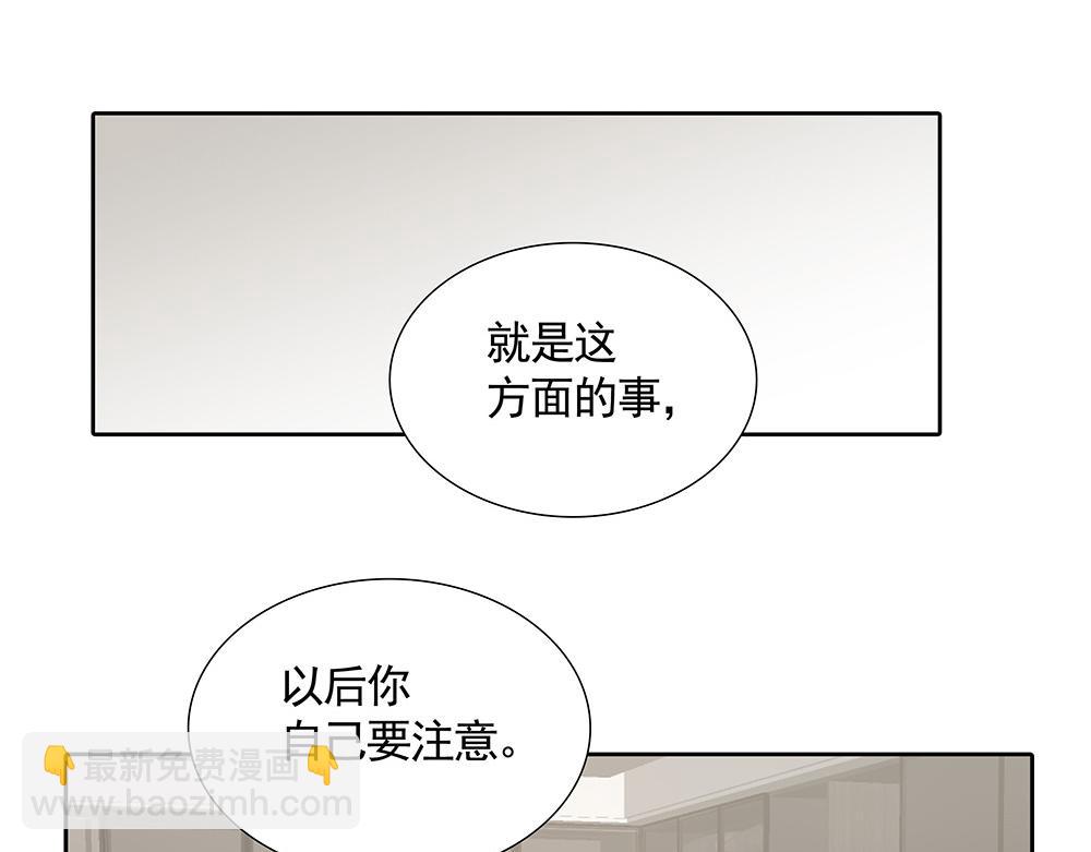 第22话  永远是那个孩子42