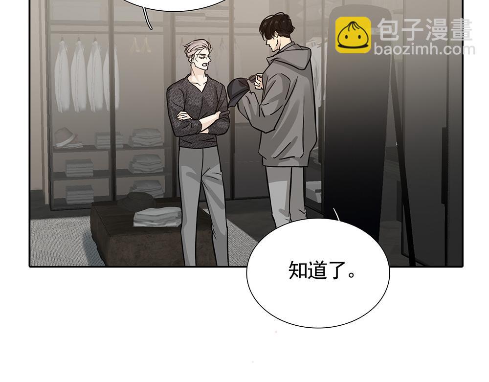 第22话  永远是那个孩子43