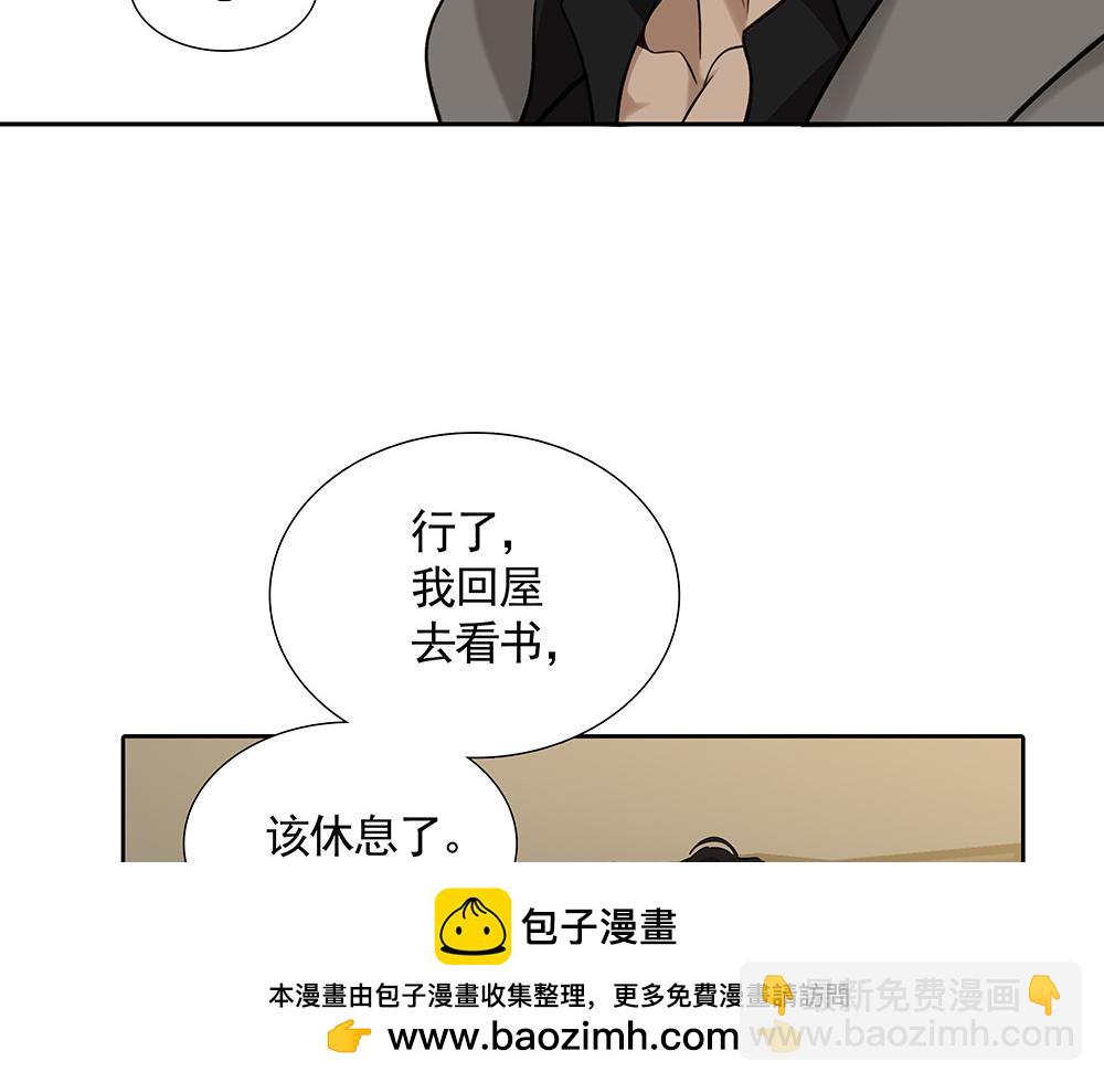 第22话  永远是那个孩子53