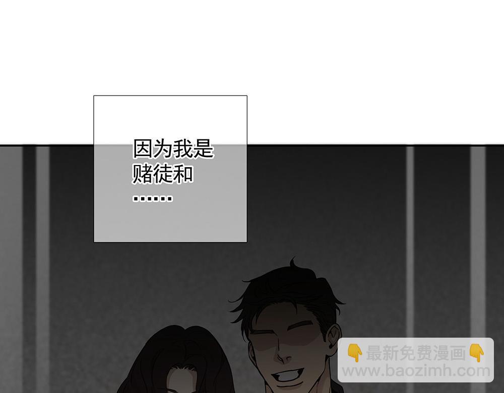 第22话  永远是那个孩子68