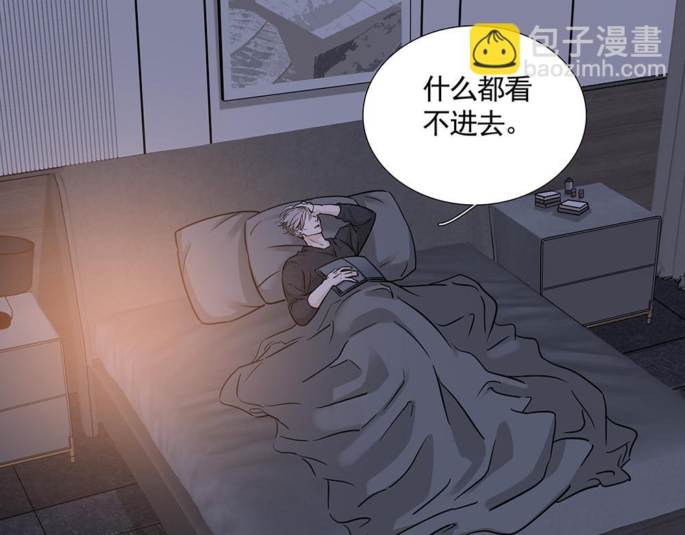 第22话  永远是那个孩子75