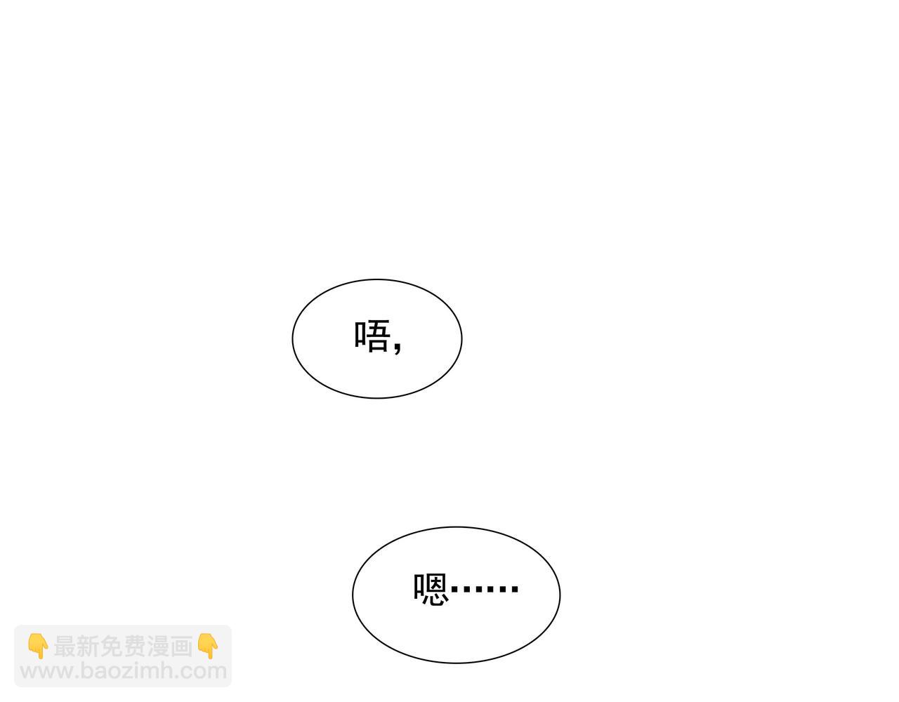 第22话  永远是那个孩子89