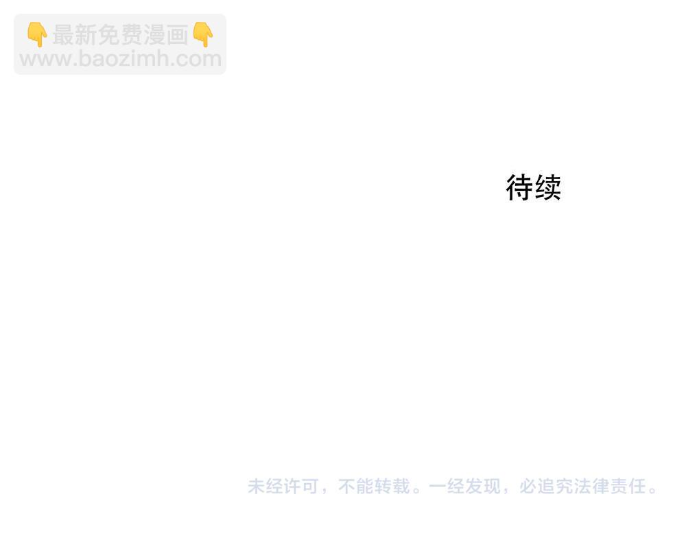第24话  你想要的不是我102