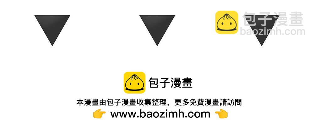 第24话  你想要的不是我110