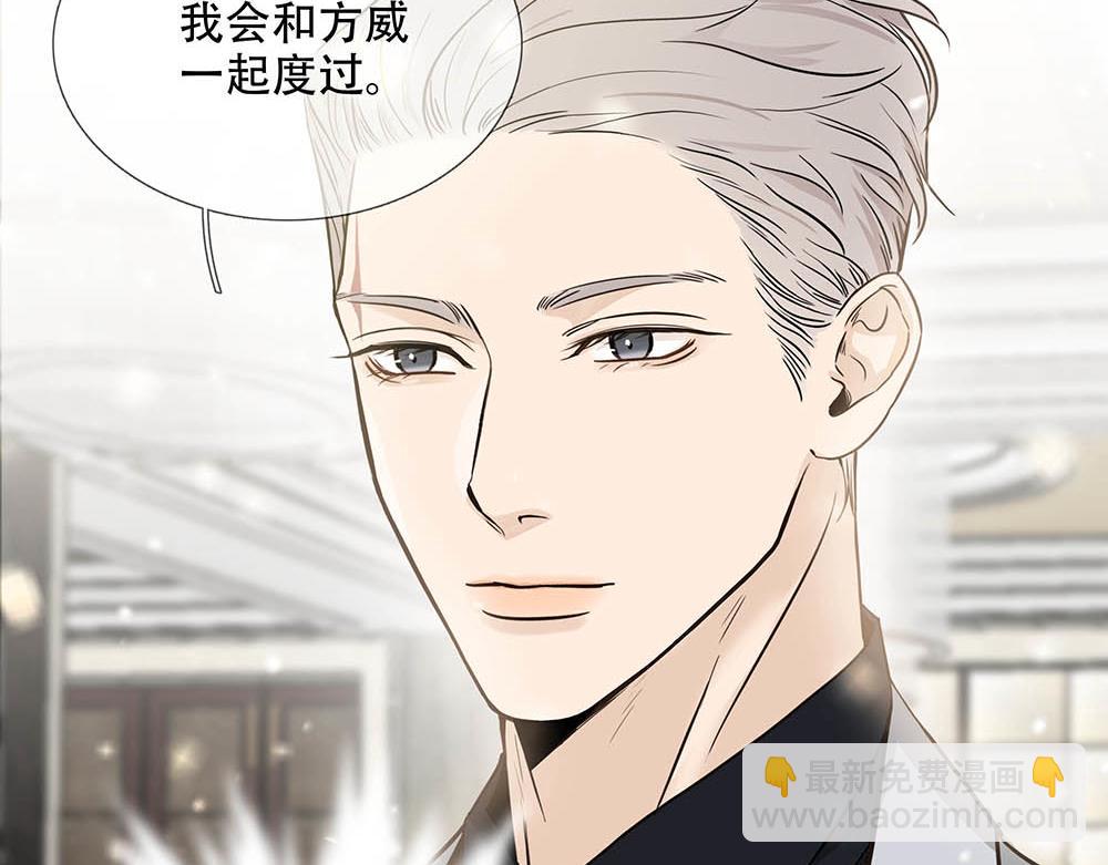 第24话  你想要的不是我16