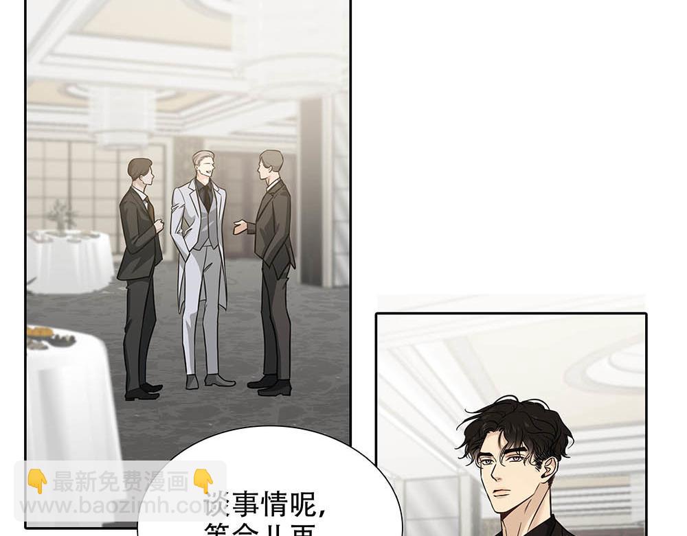 第24话  你想要的不是我21
