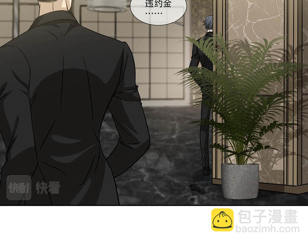 第24话  你想要的不是我24