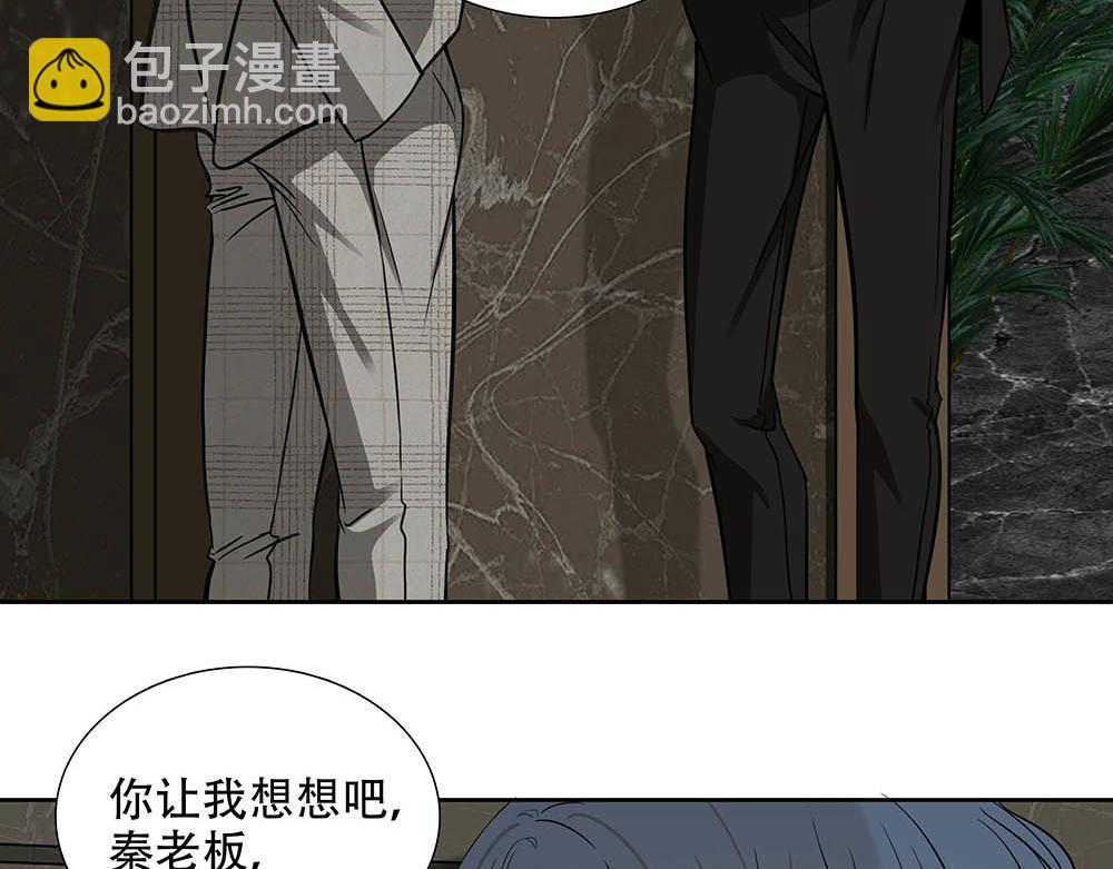 第24话  你想要的不是我30