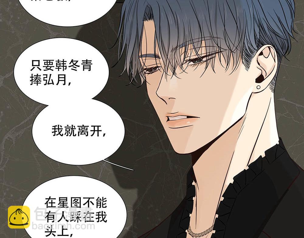 第24话  你想要的不是我31