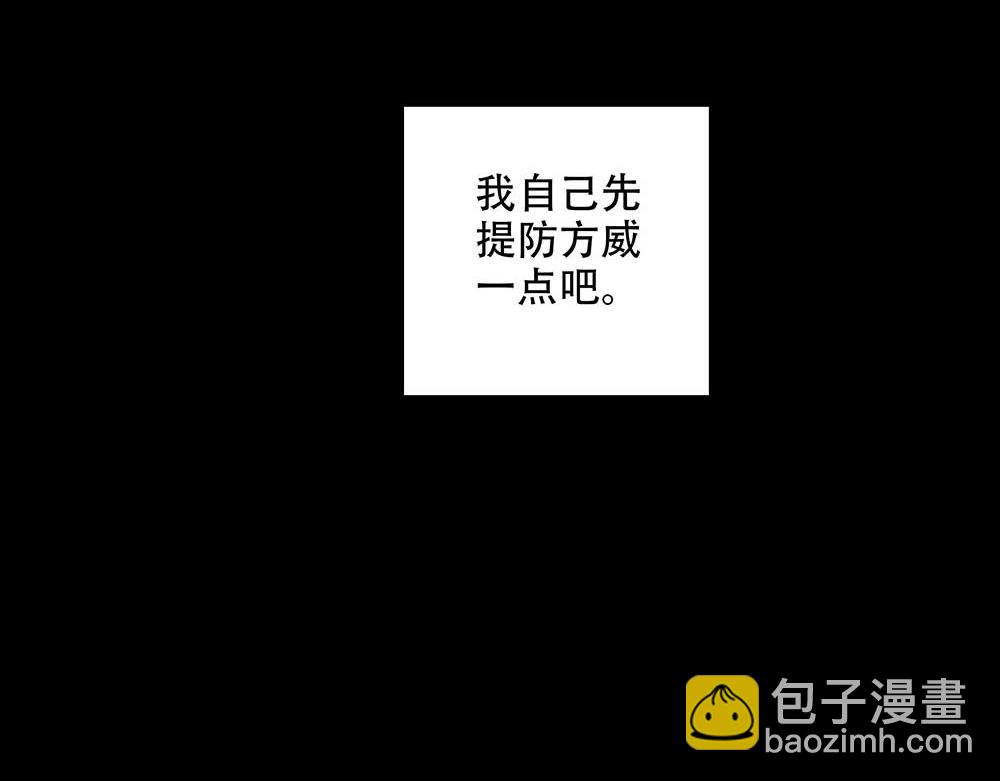 第24话  你想要的不是我39