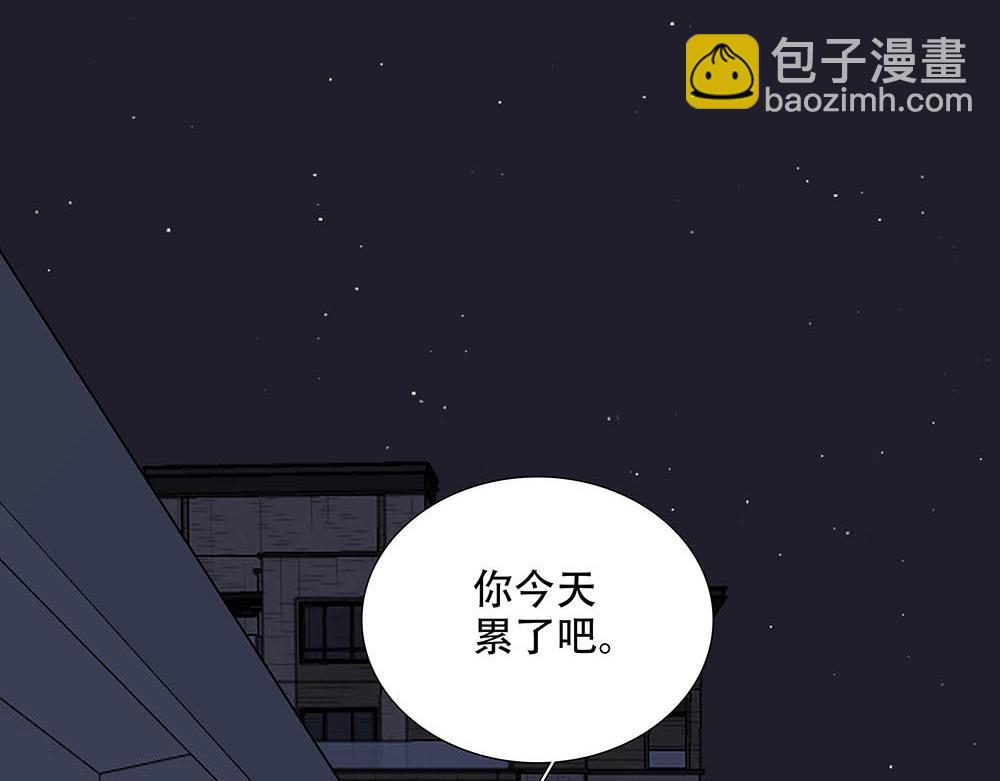 第24话  你想要的不是我45