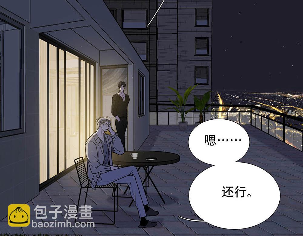 第24话  你想要的不是我46