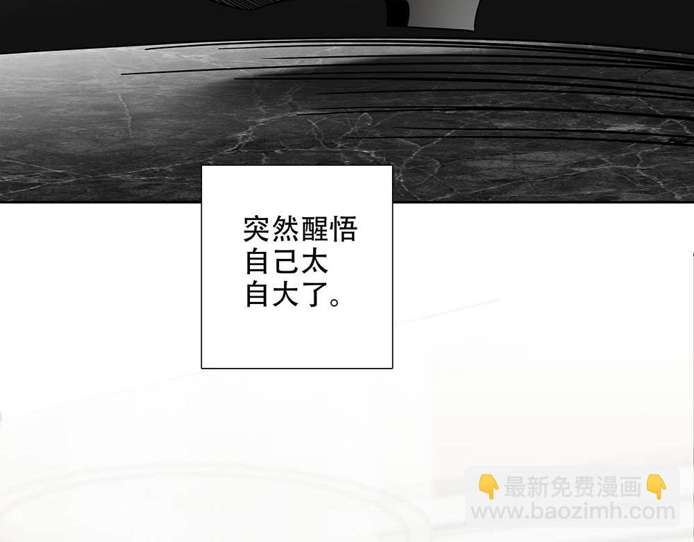 第24话  你想要的不是我5