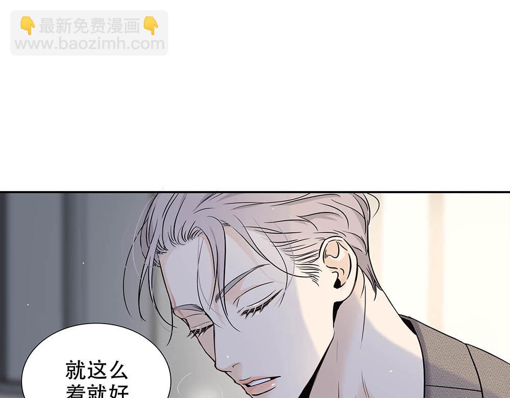 第24话  你想要的不是我60
