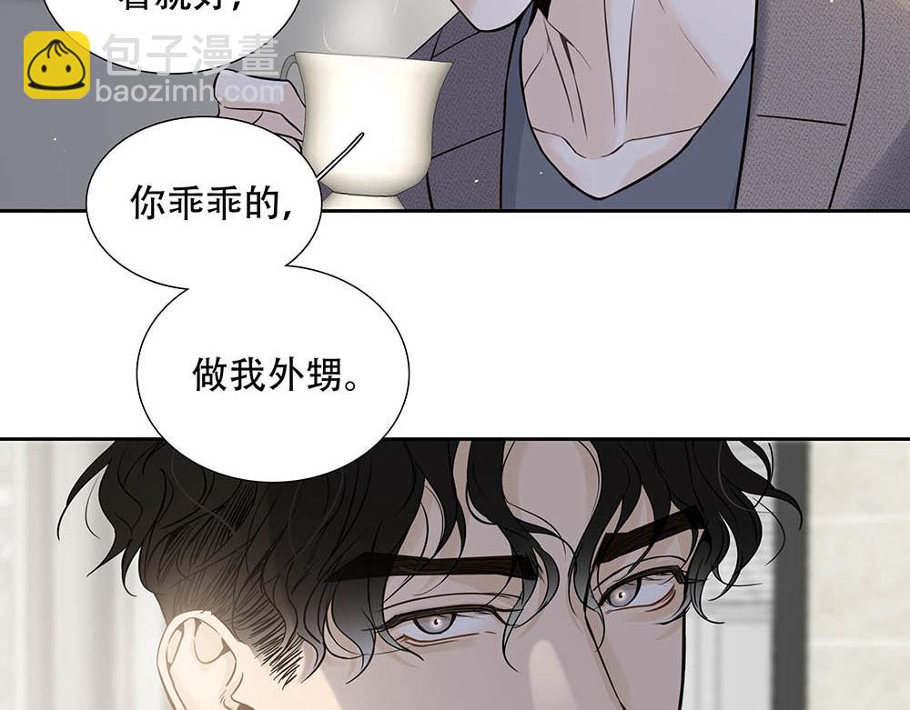 第24话  你想要的不是我61