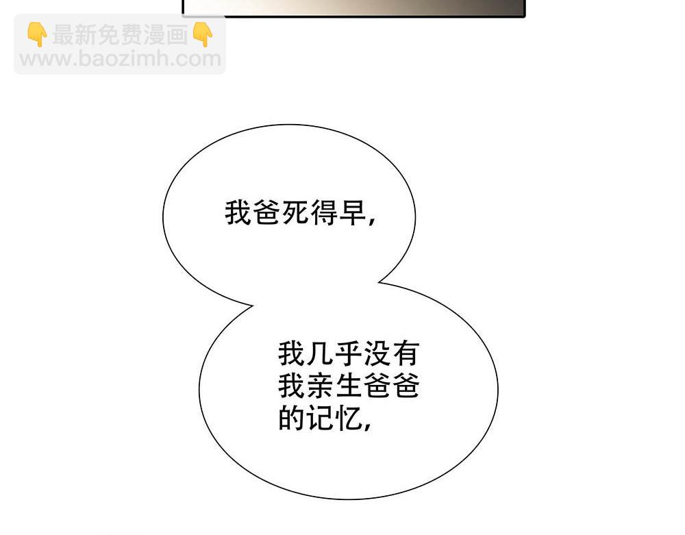 第24话  你想要的不是我64
