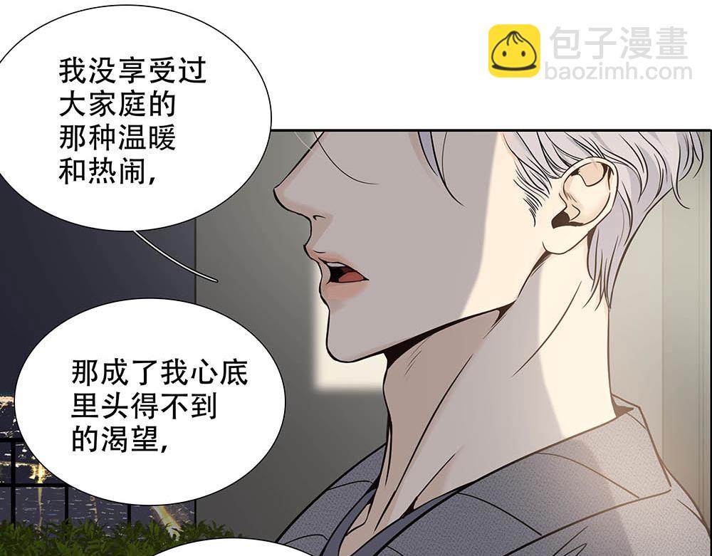 第24话  你想要的不是我65